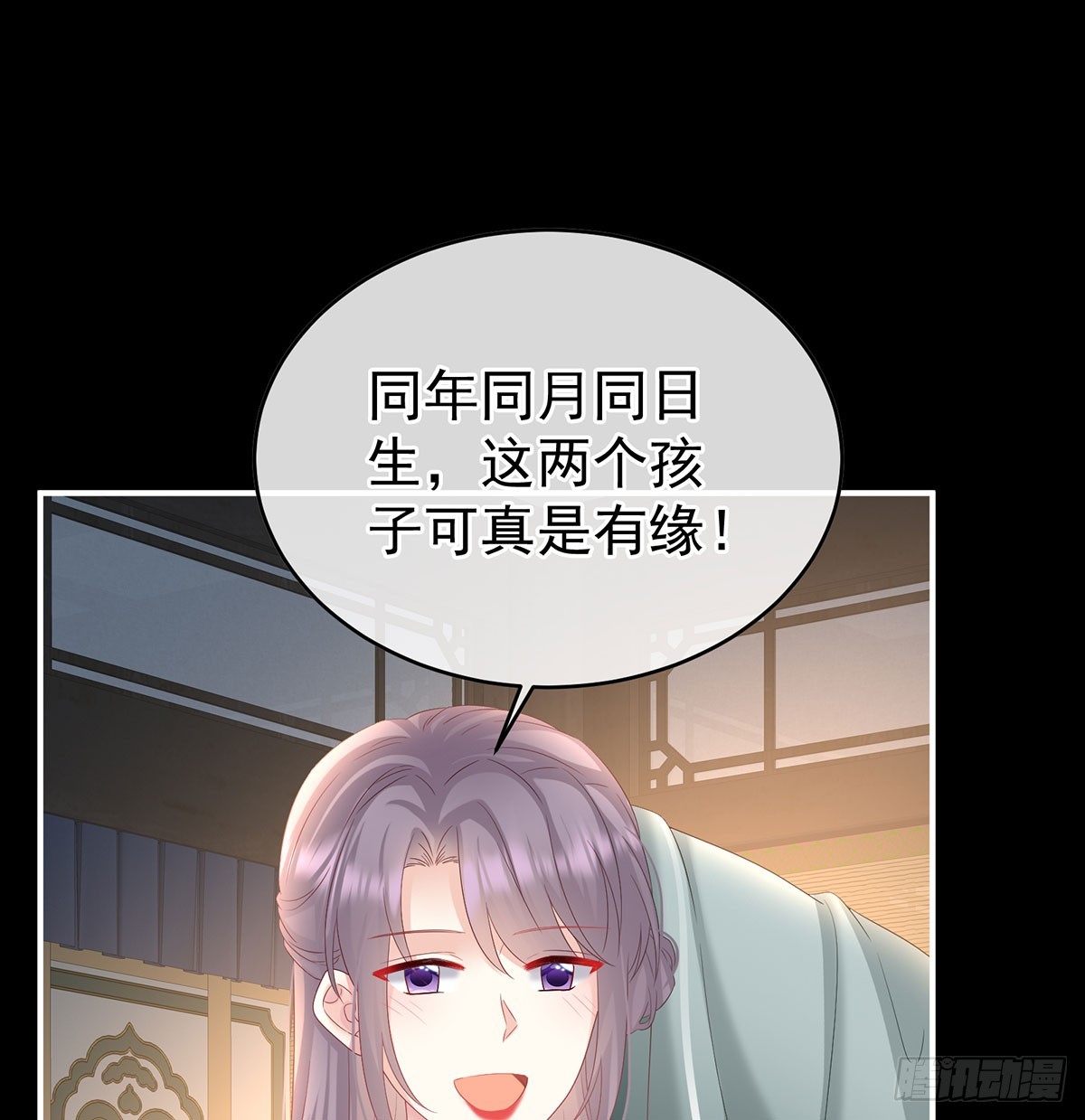 青梅两小26