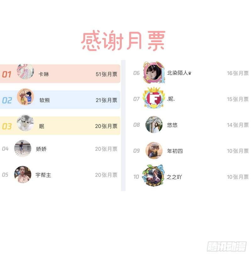 奉女成婚76