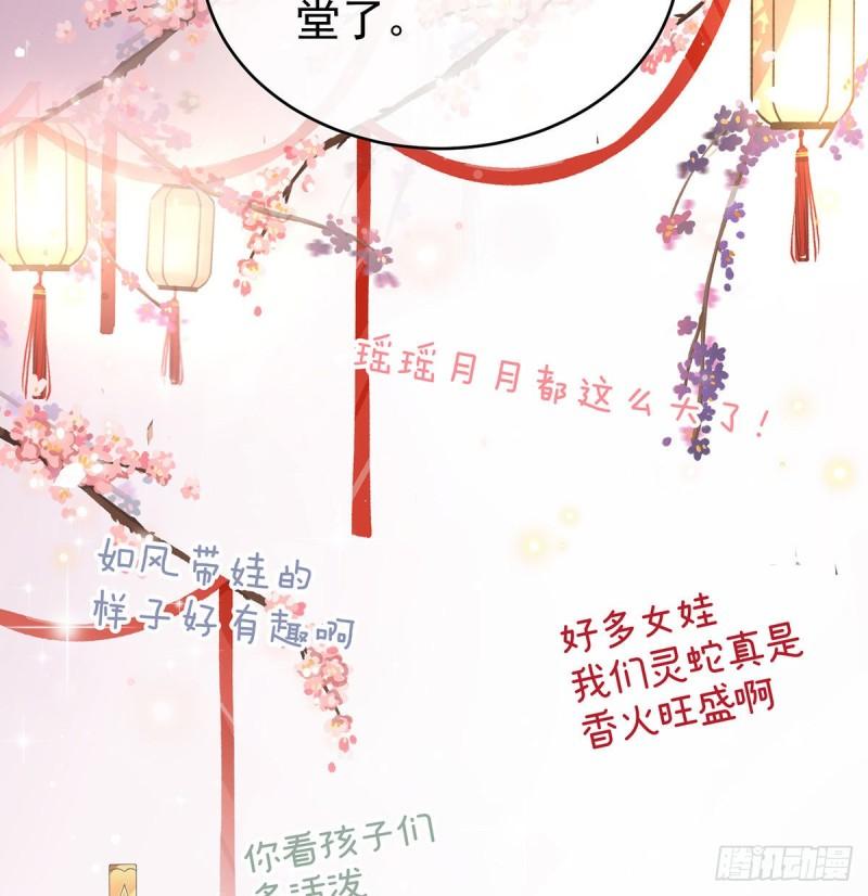 地府福满堂68
