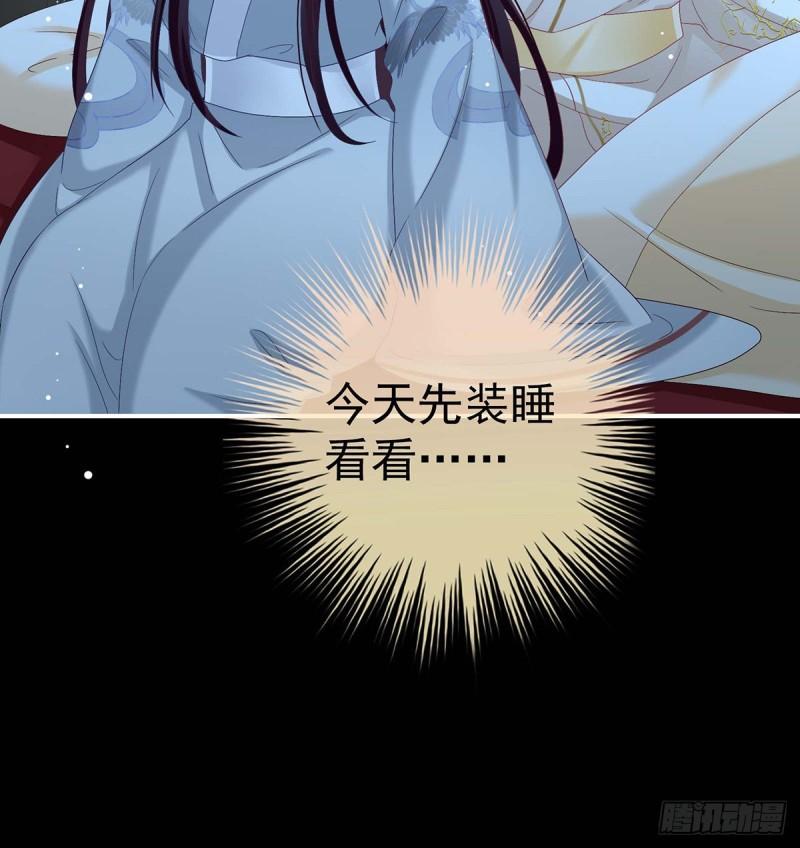 原来每晚都是这样？！24