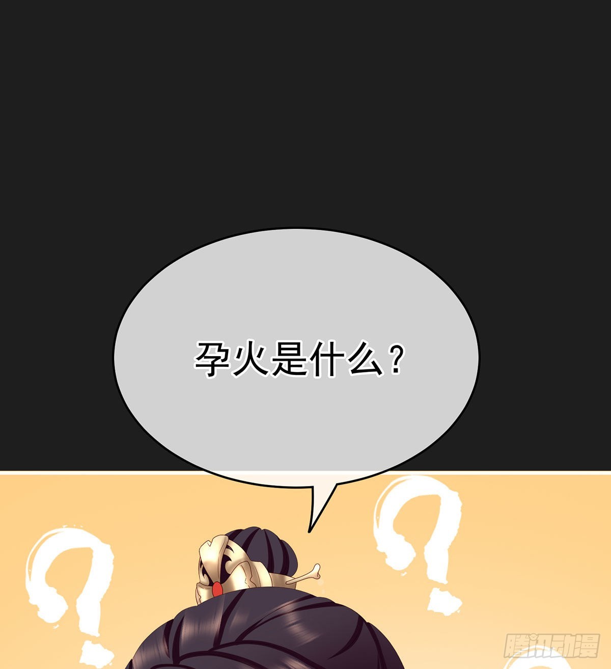 他喜欢被弄哭2