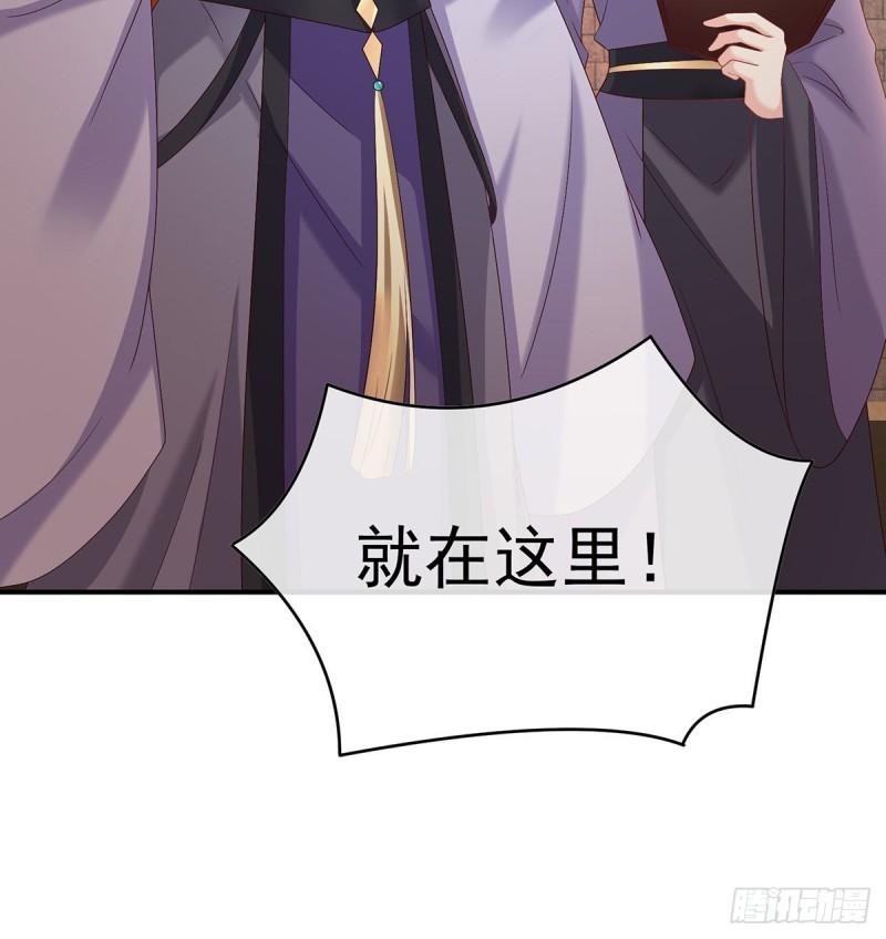 小花现出原形24