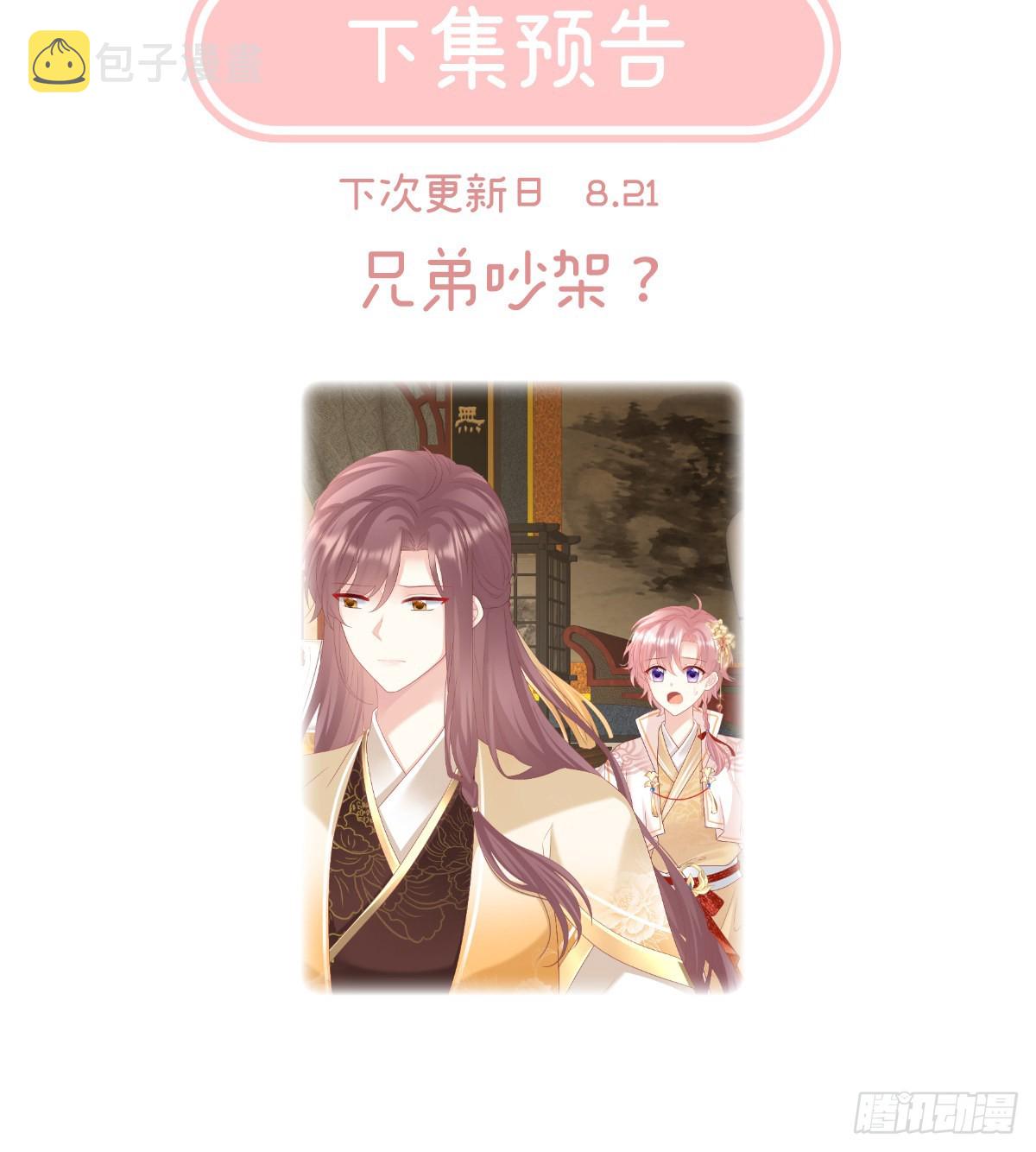 他会懂你的73