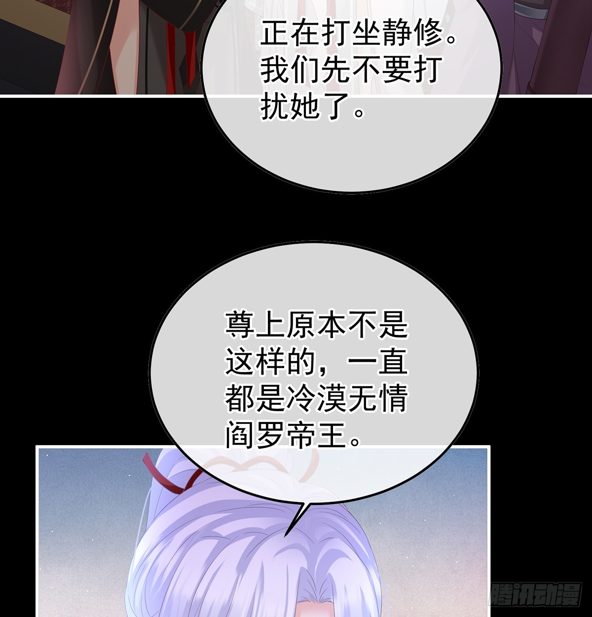 阎王奶奶撑不住了！62