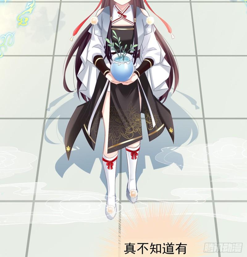 婚约17
