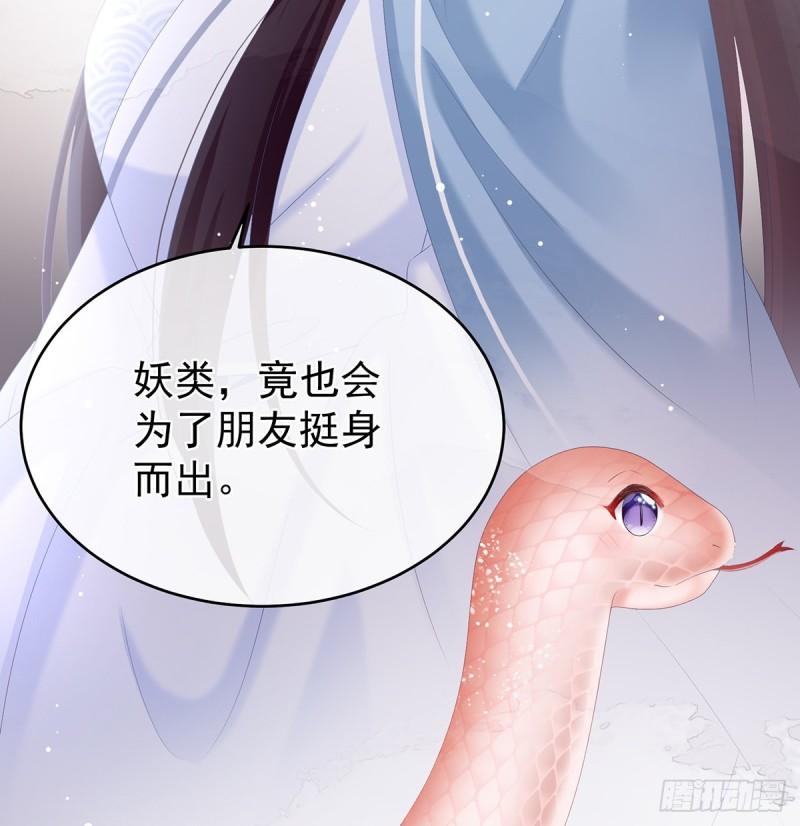 一夜留情30