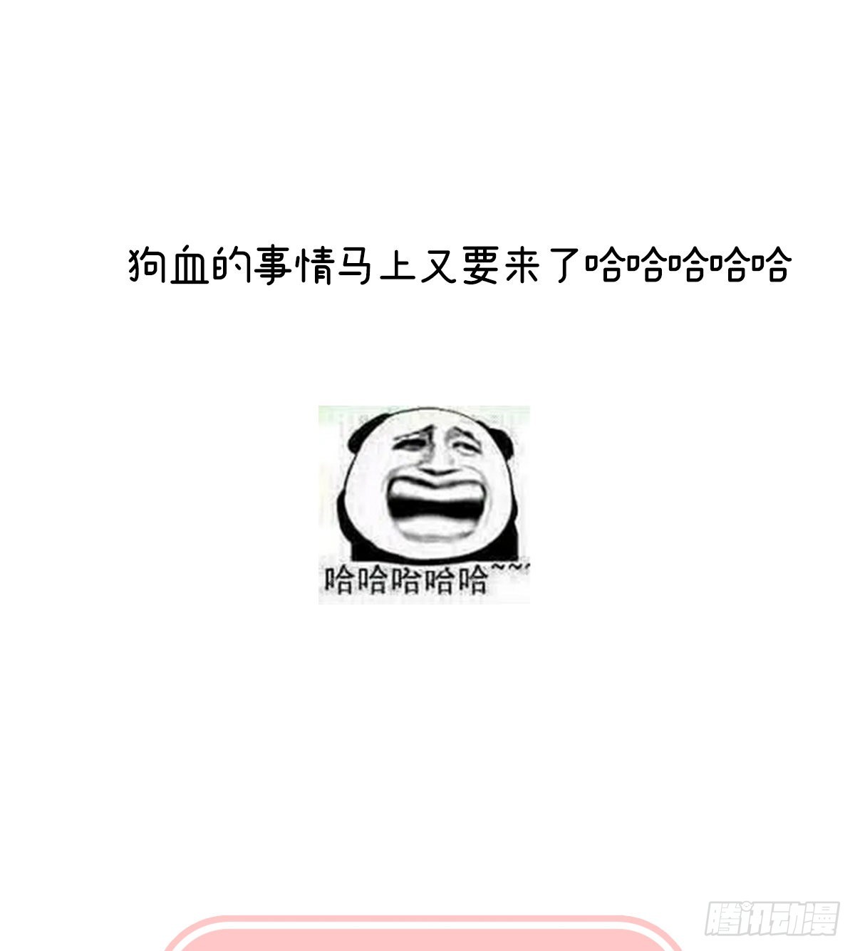 我们都很想你72