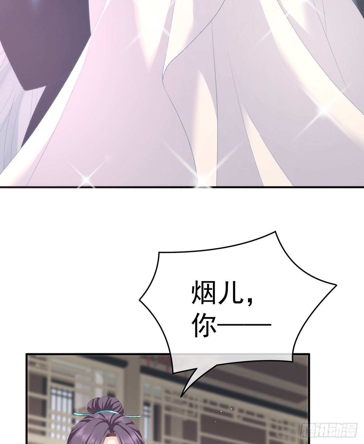 花伶献身20