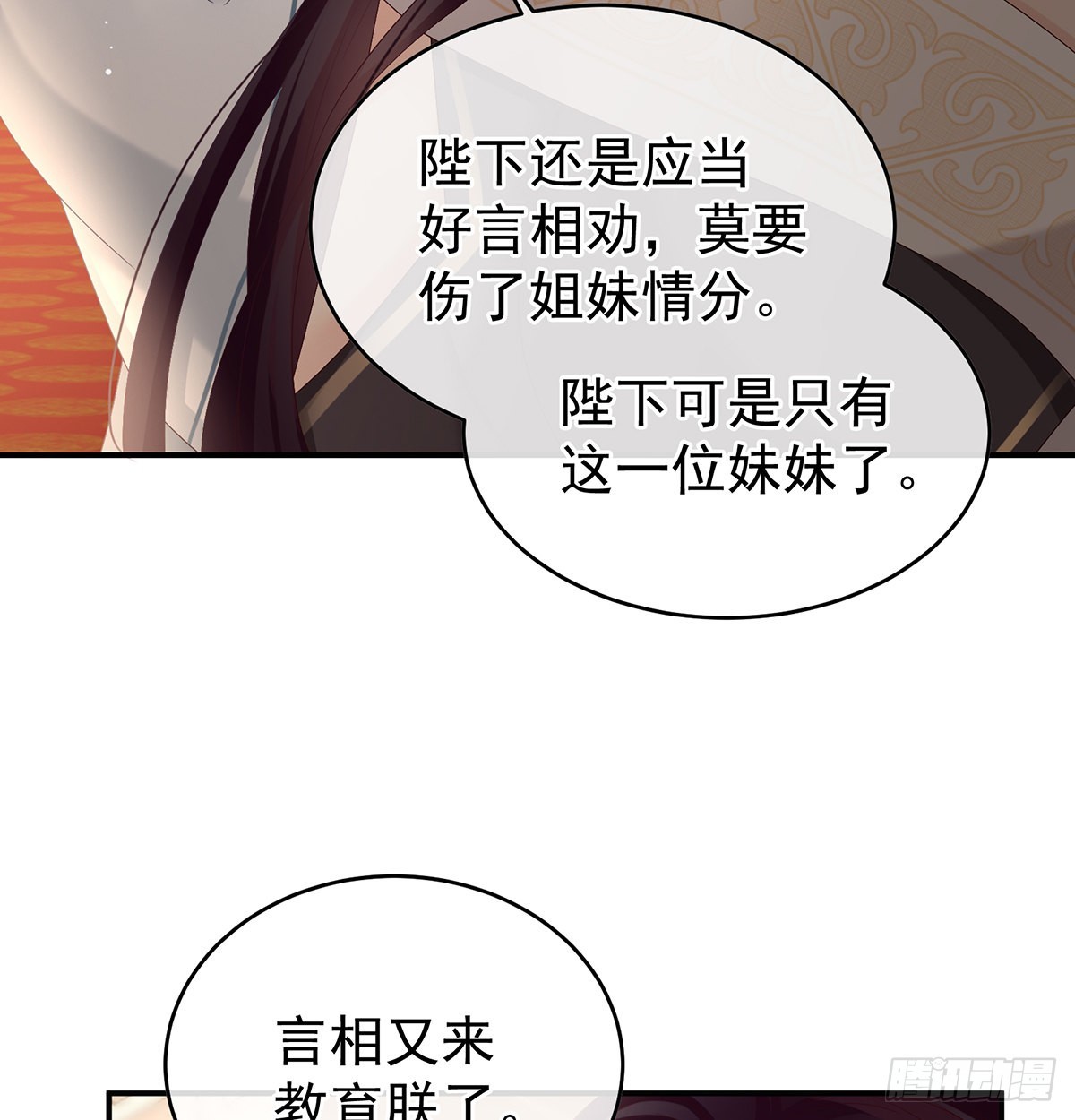 皇上又在泡美女33