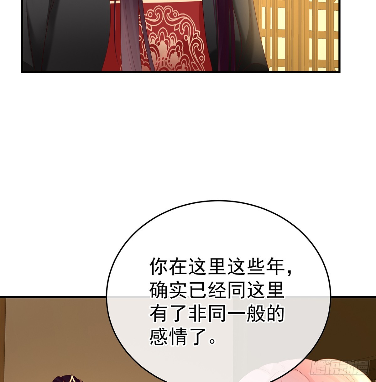 天意难违31