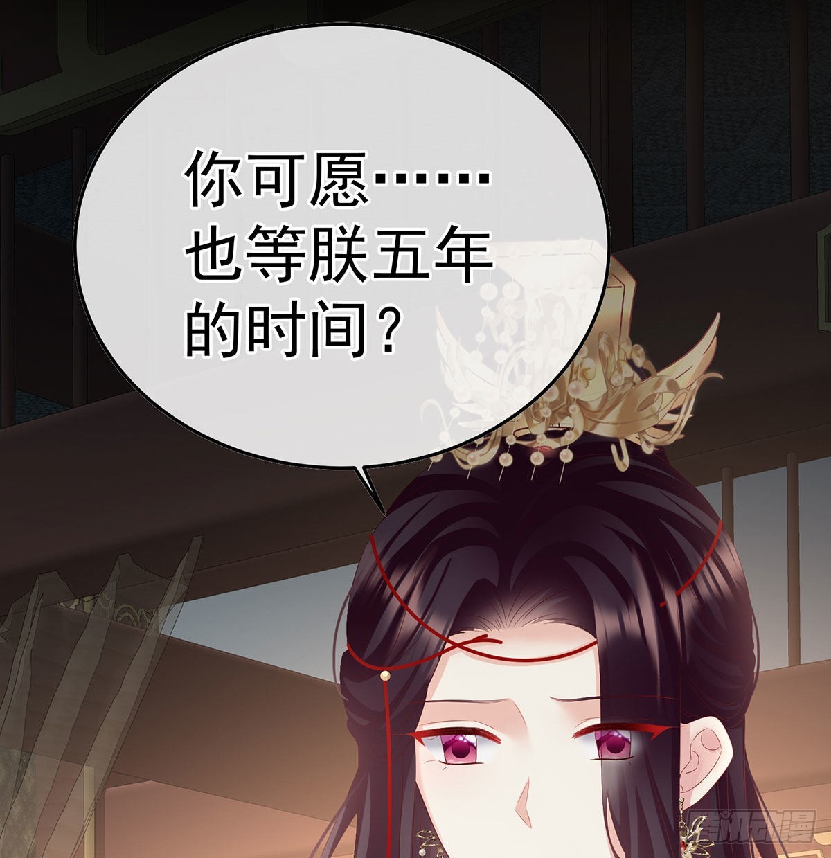 她知道我是黎朝！39