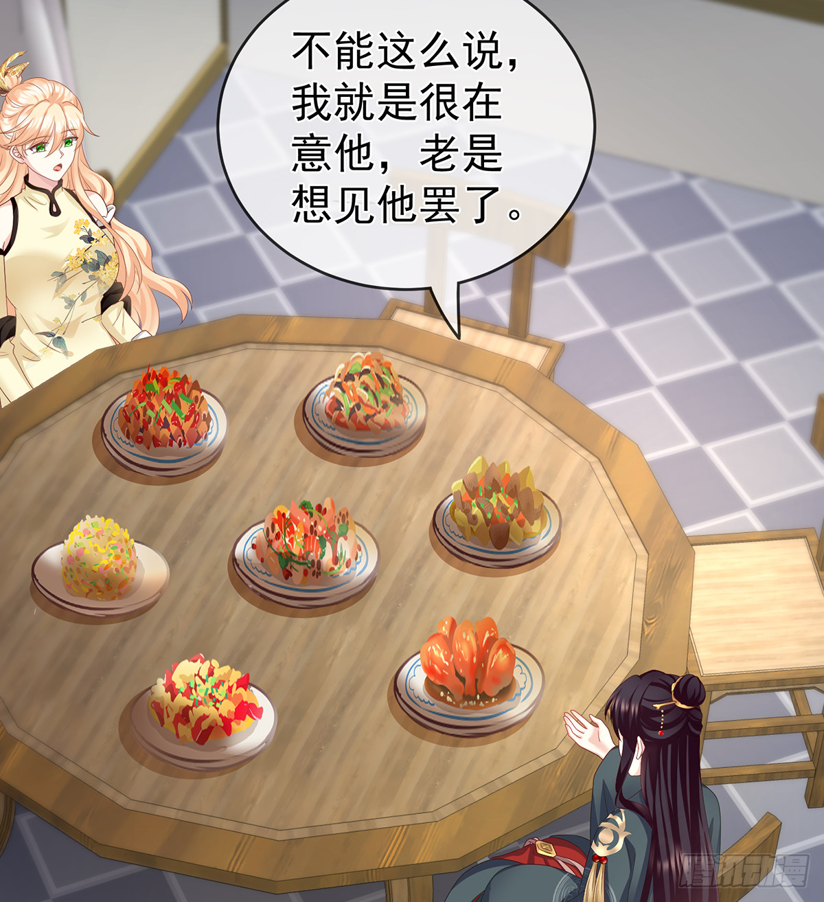 那孩子不会是我的吧？4