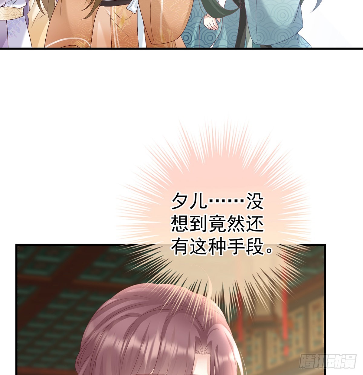 煜王9