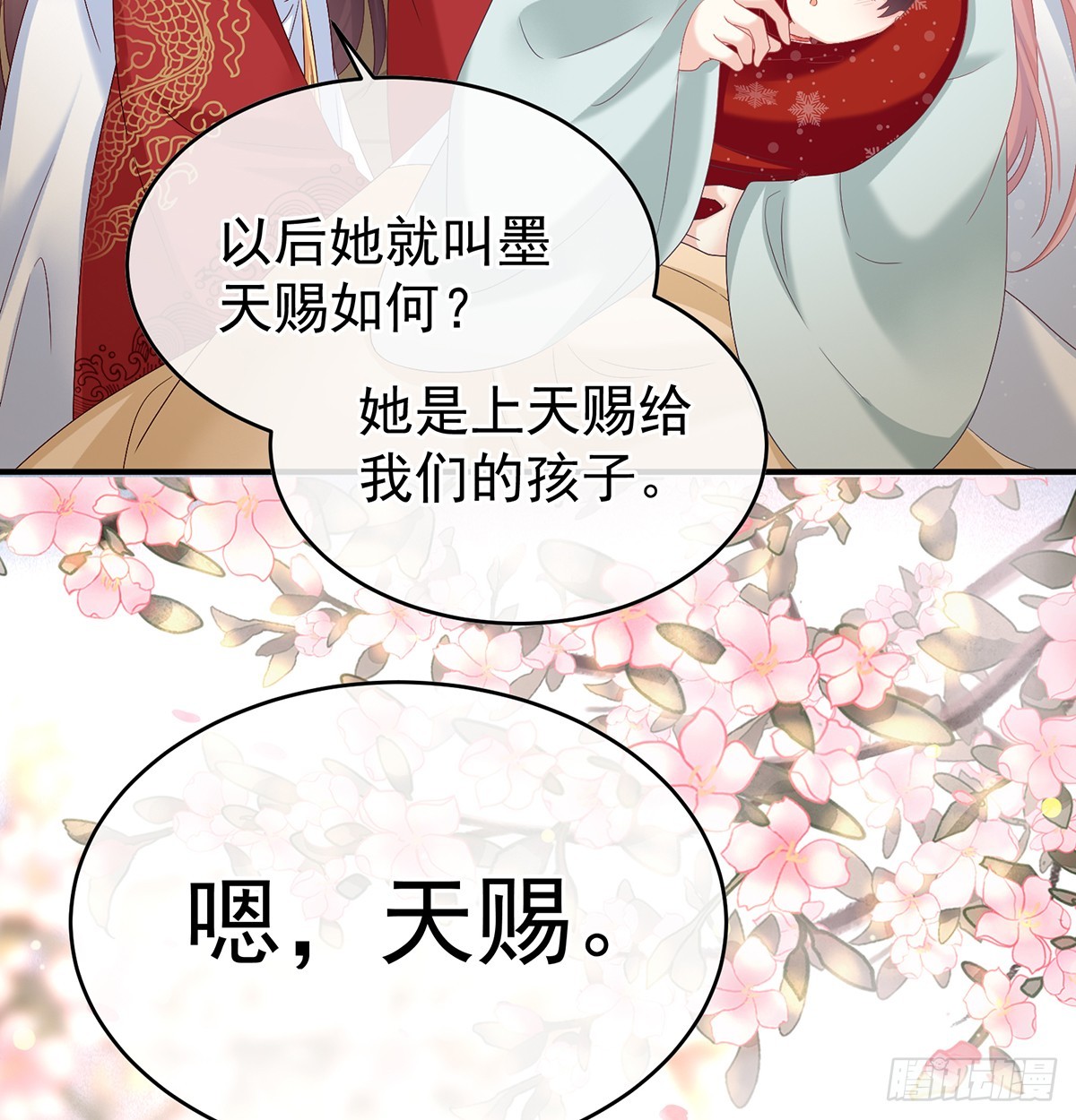 为人父母46