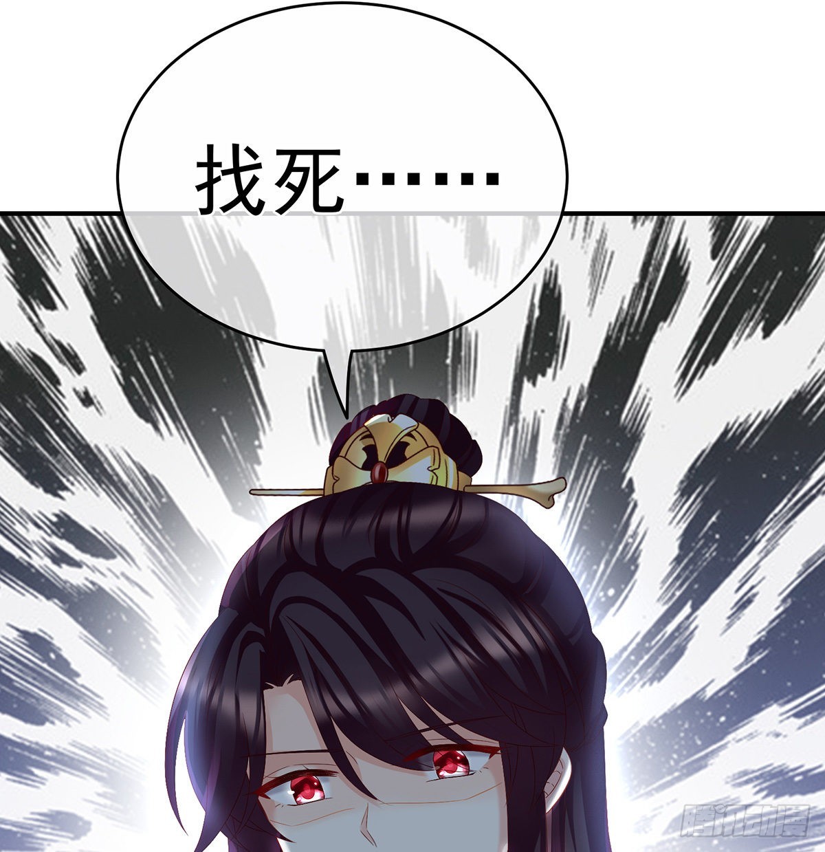 侵占16