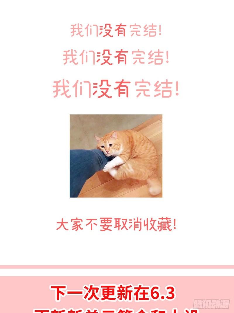 双子长大后75