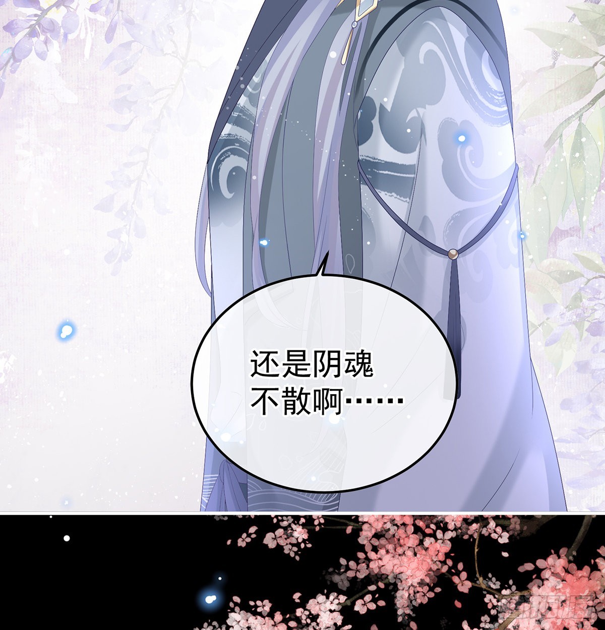 小皇后掉马了？69