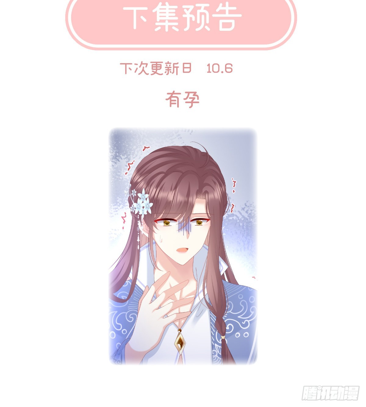 我们都很想你73