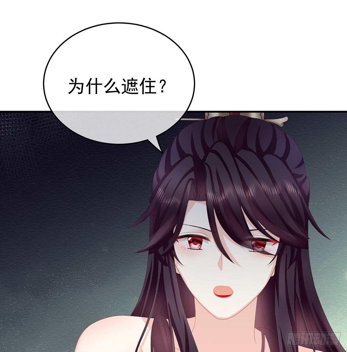 她好粗暴15