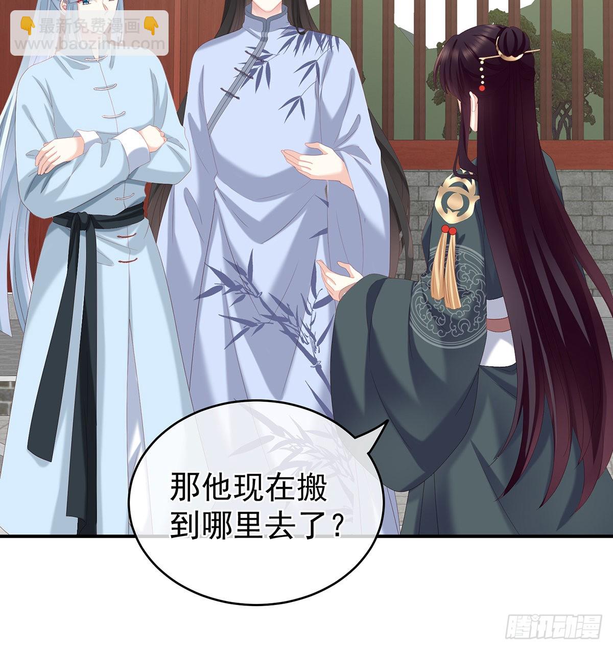你没有他好看20