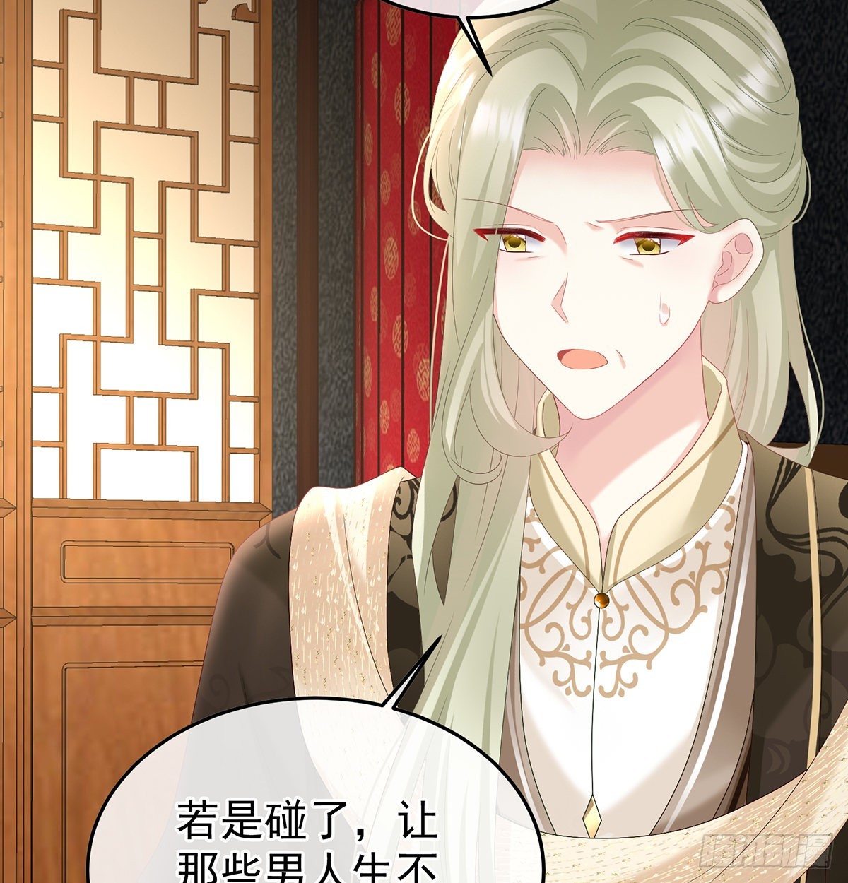 醋意9