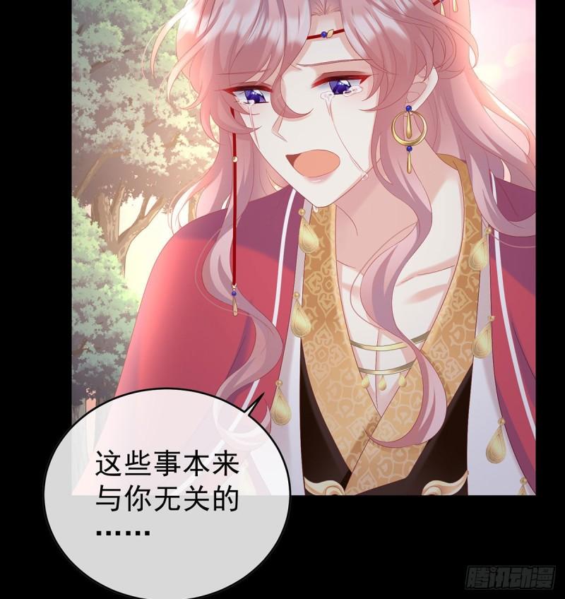 不愿再到人间32