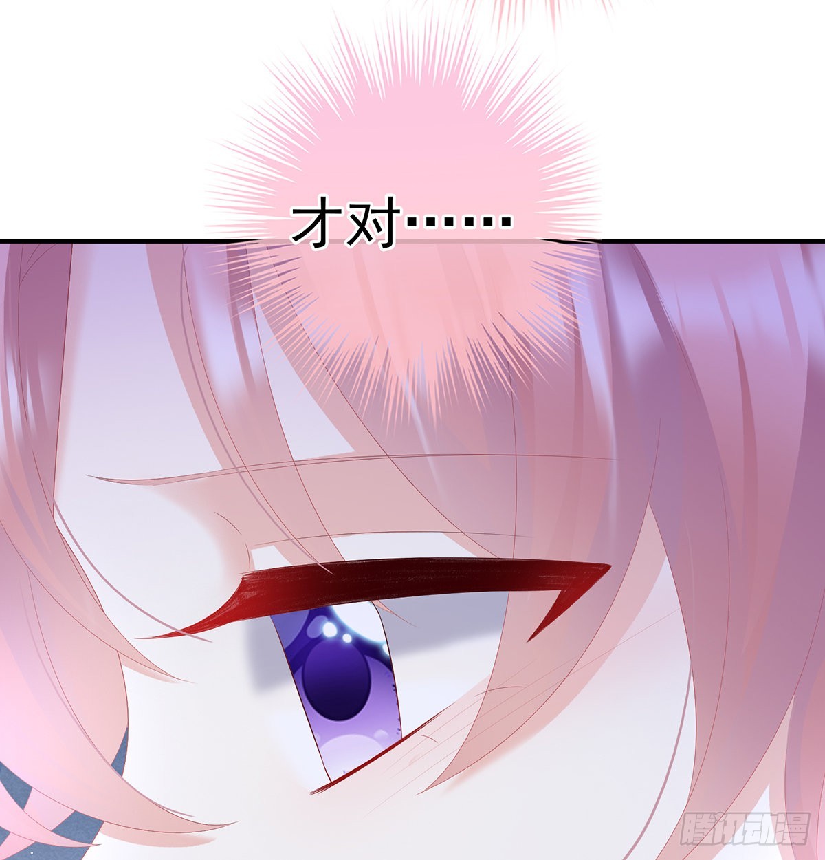 哥哥侍寝后41