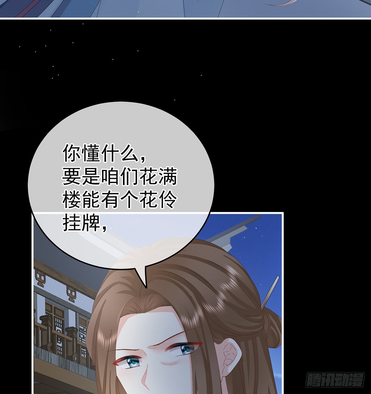 让他安心走吧17