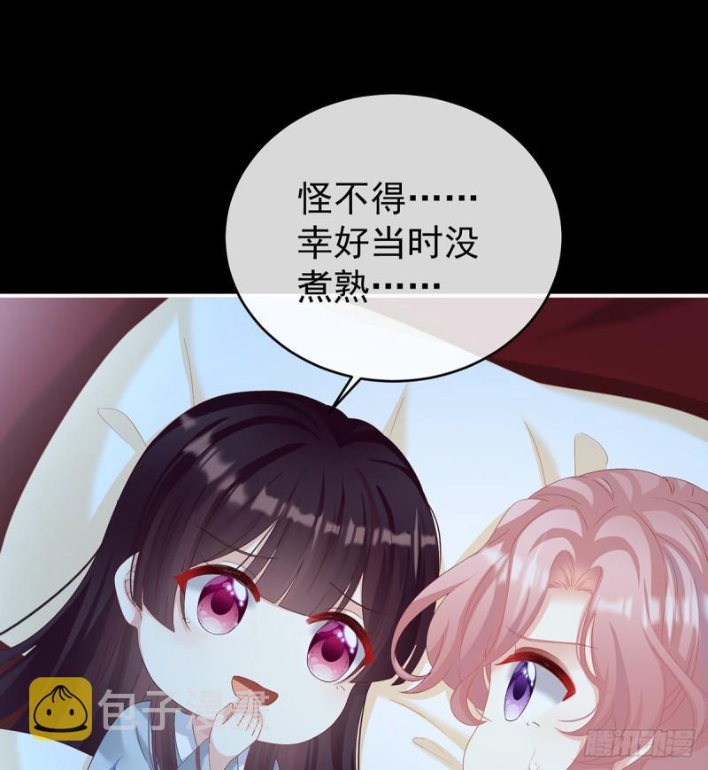 还想要几个孩子48