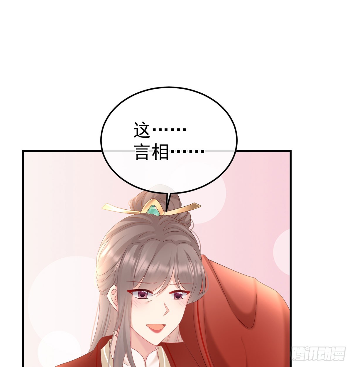 135 番外：给言相选妻25