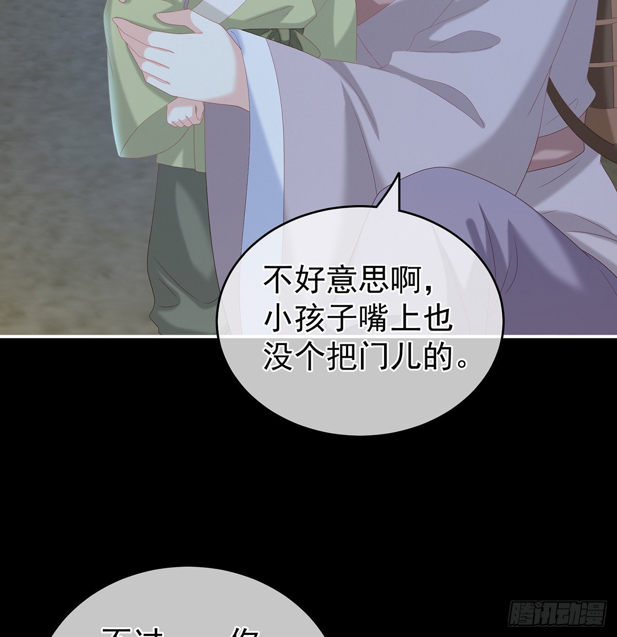 凑一块儿过日子32