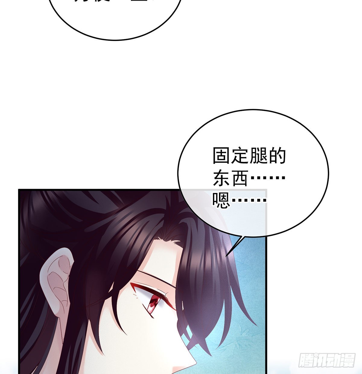 情敌21
