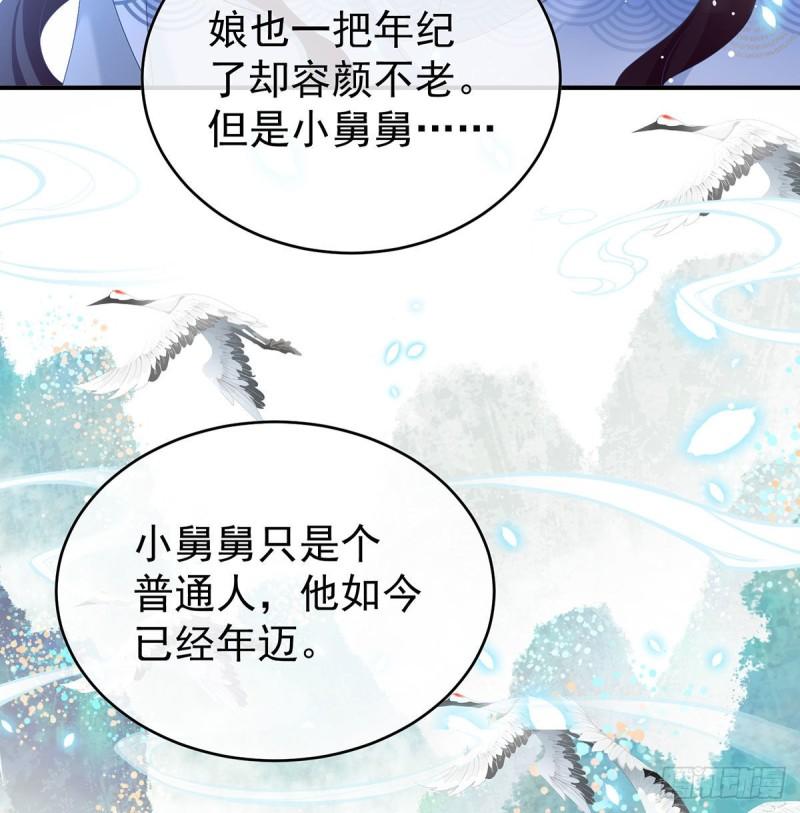 双子长大后47