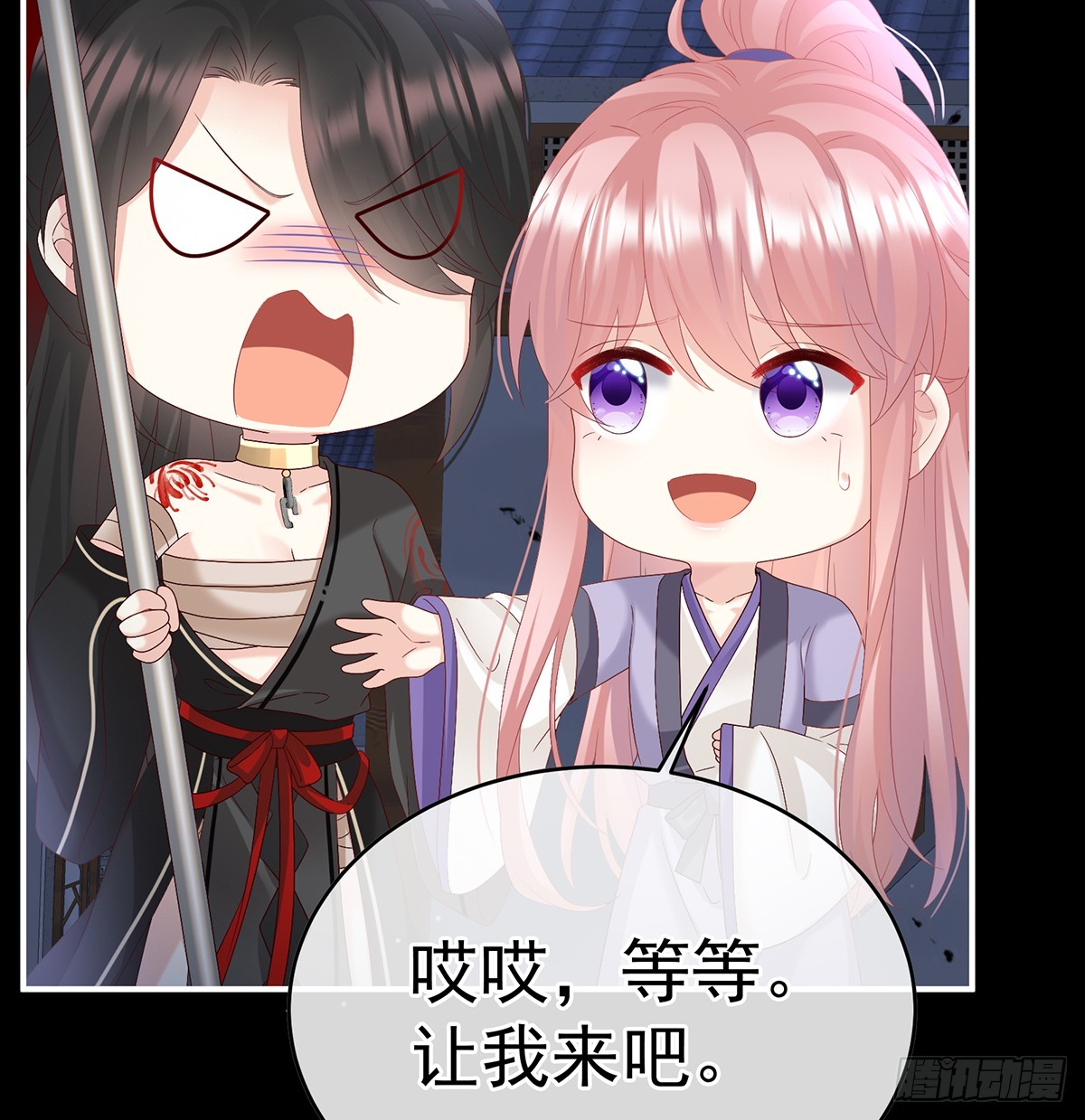 你就是那只狗！12