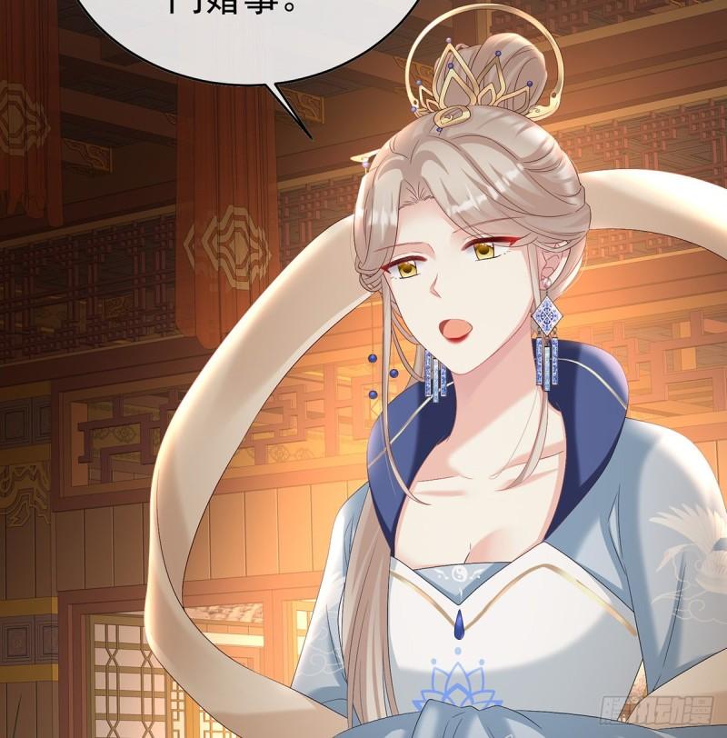婚约31