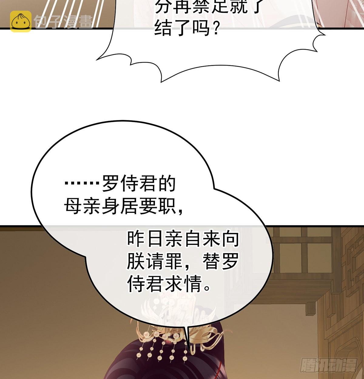 醋意59