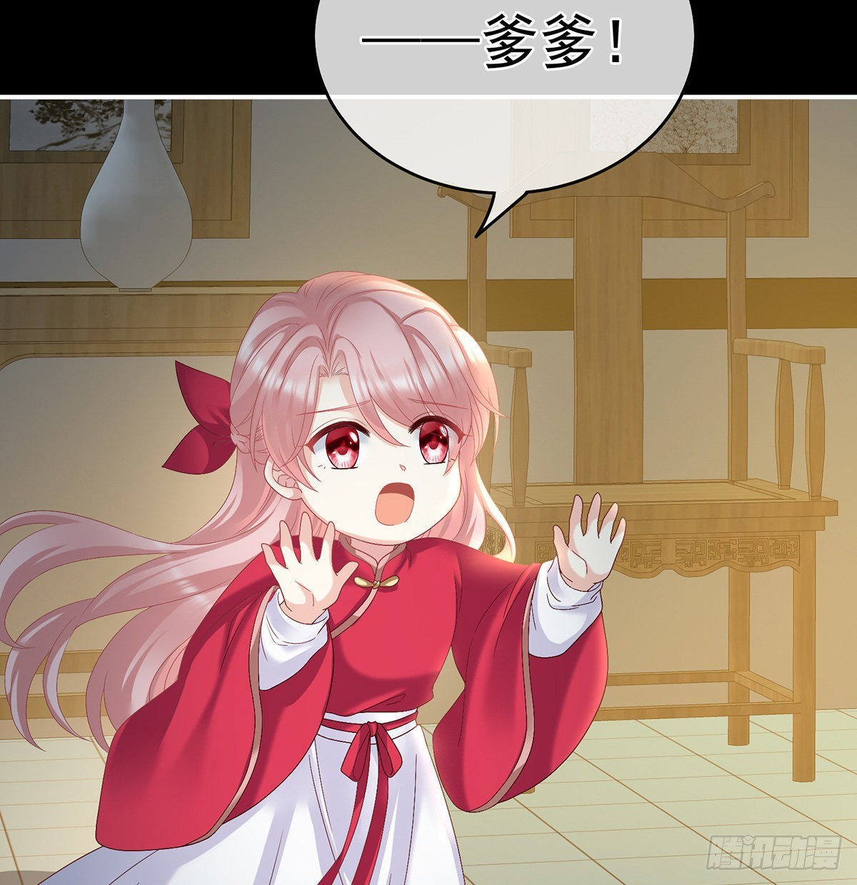 不要走26