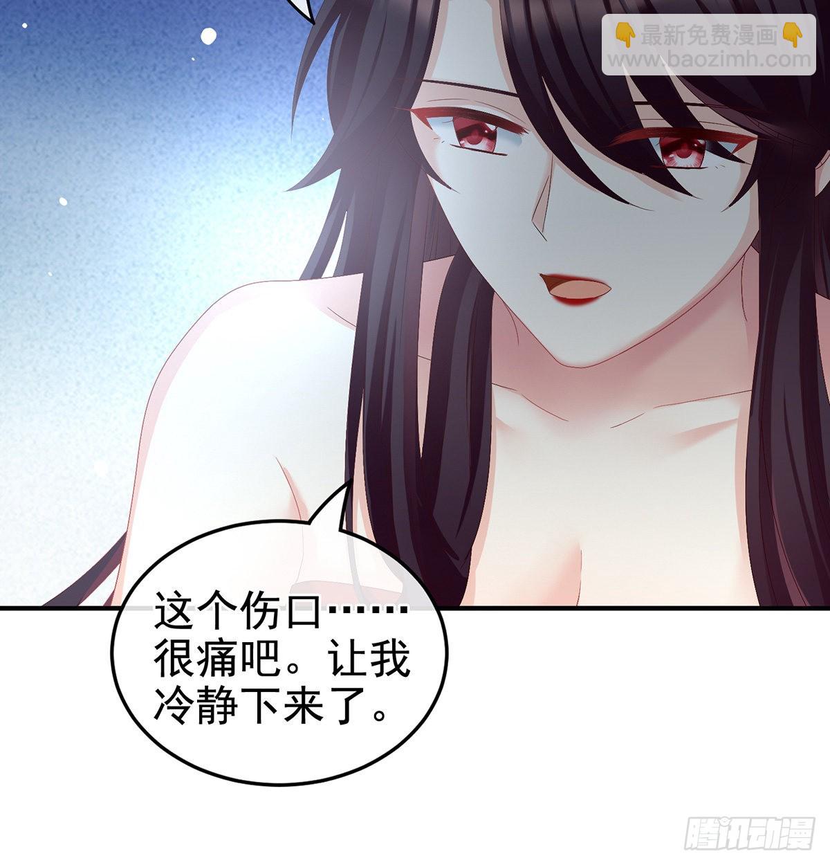 她好粗暴42