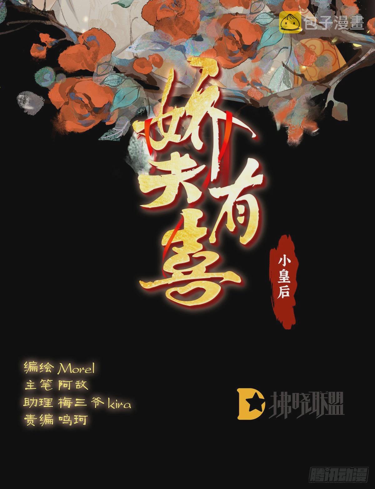 番外：给言相选妻1