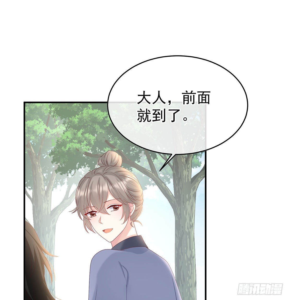 生死相随50