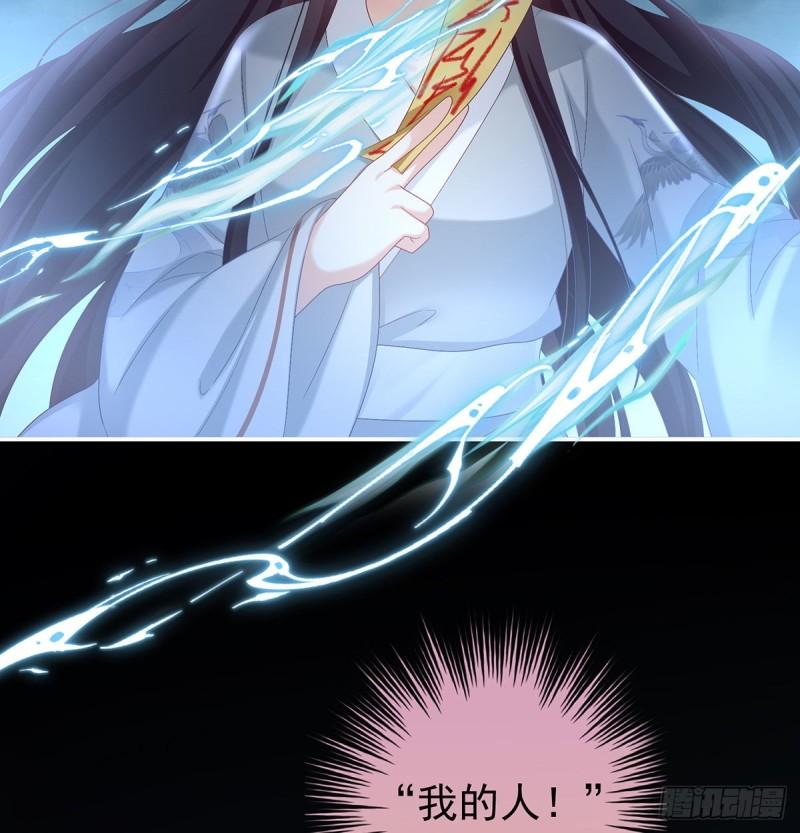 无常索命51