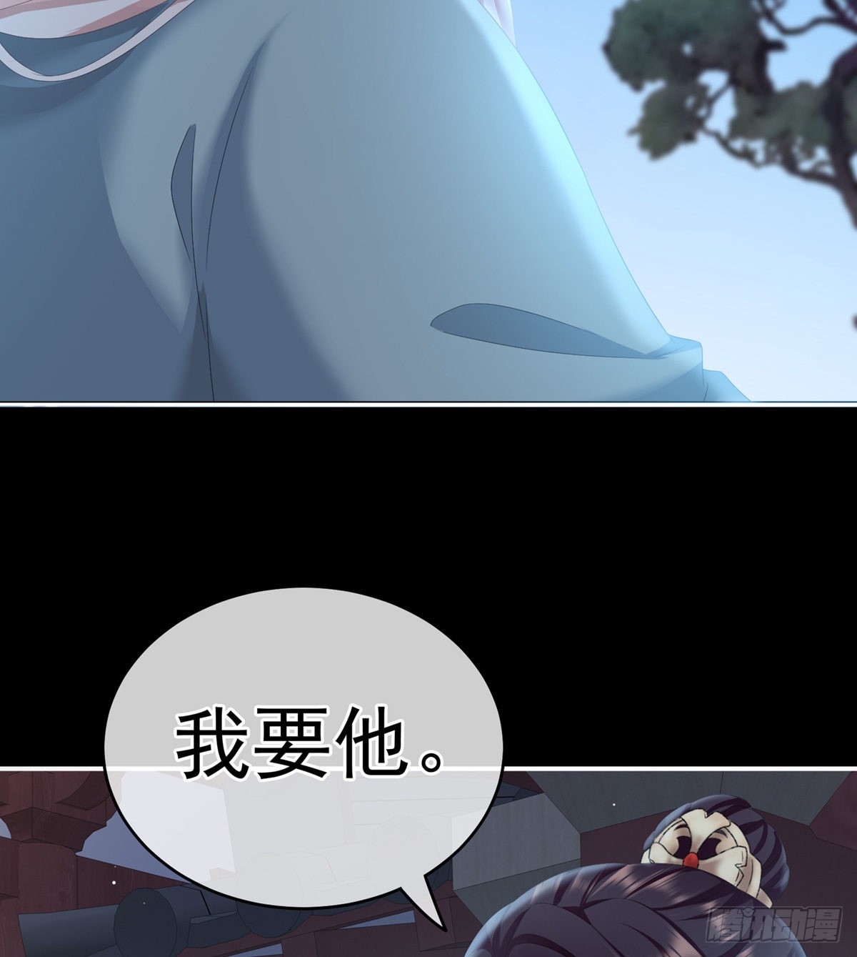 花伶献身45