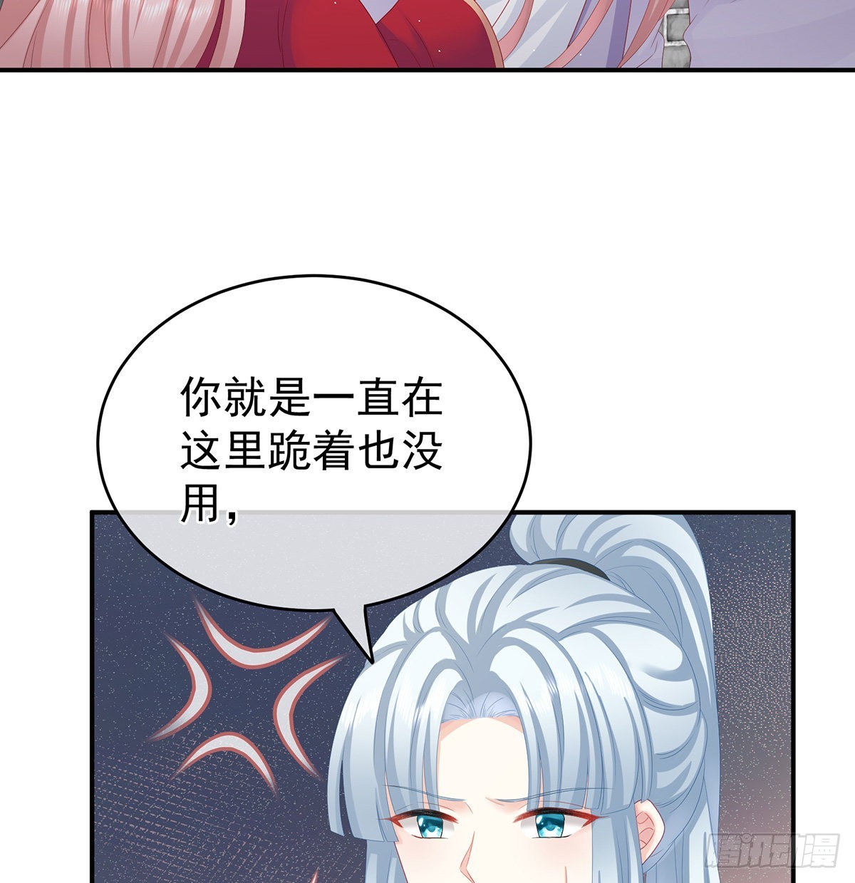 让他安心走吧32