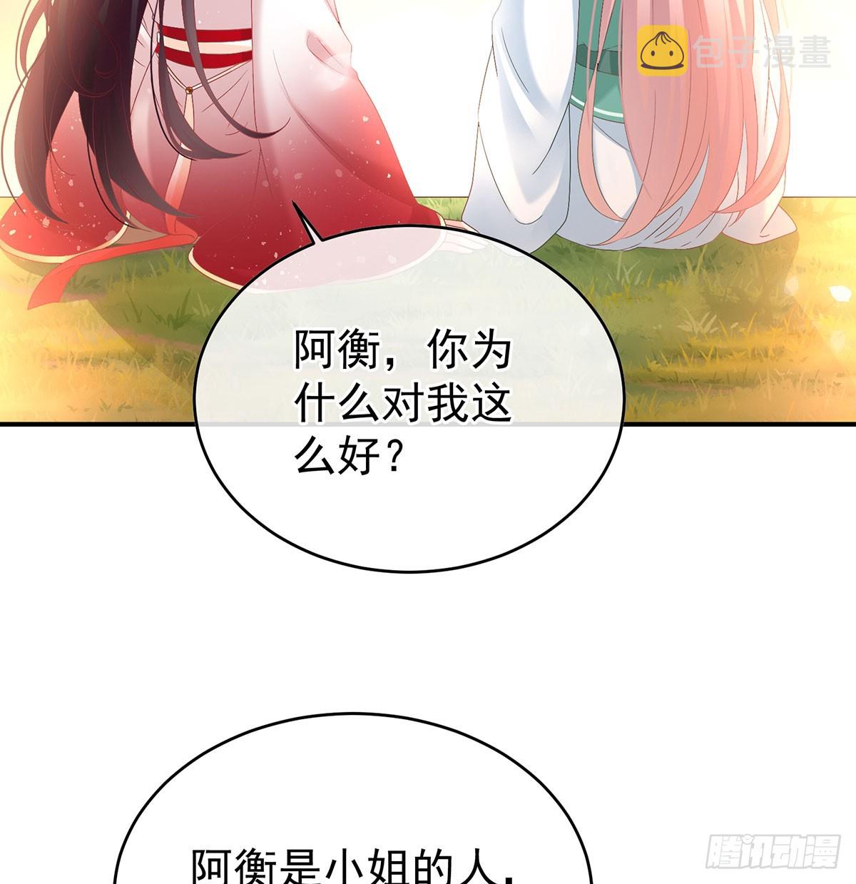 青梅两小65