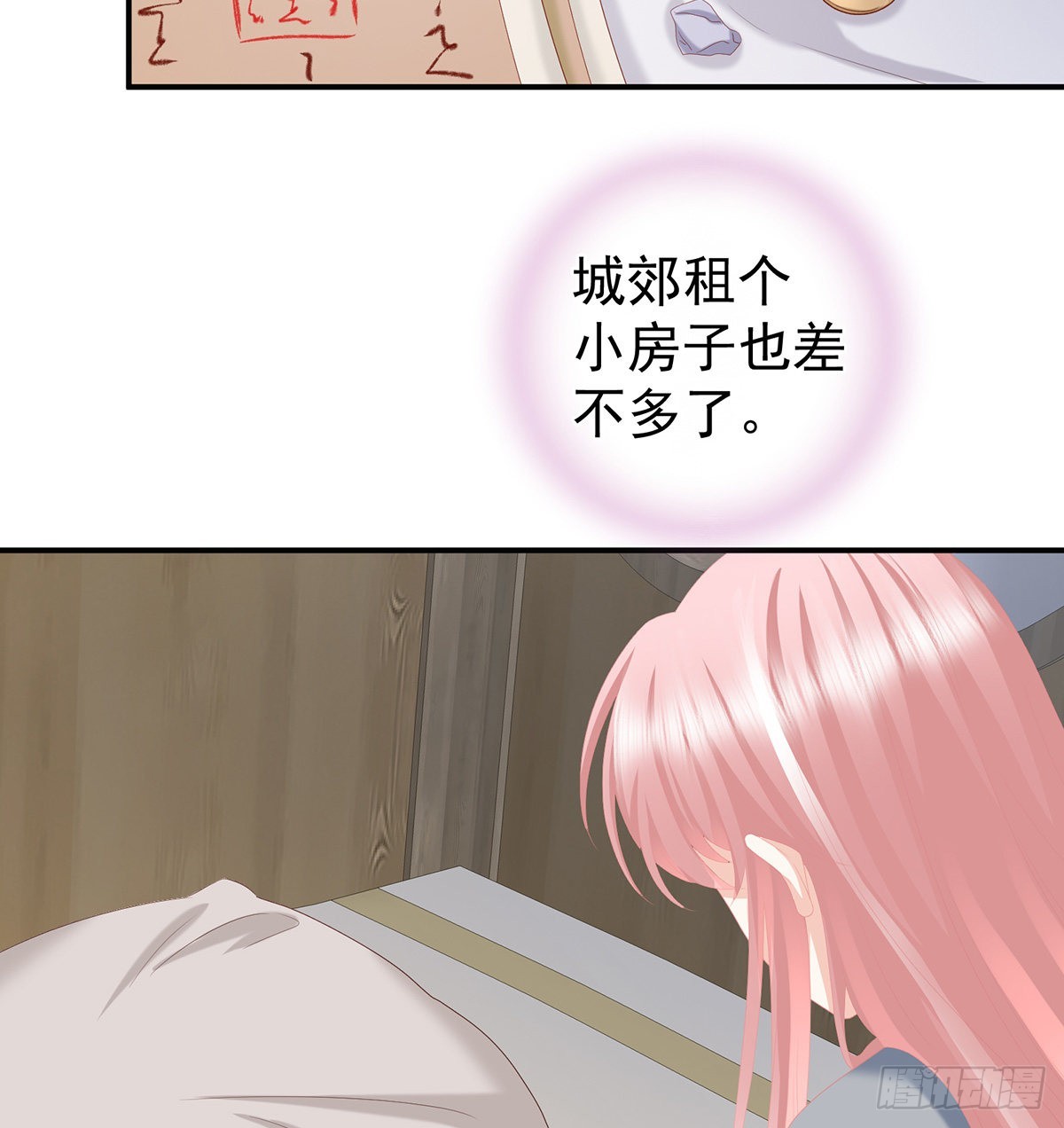 狼心狗肺的东西4