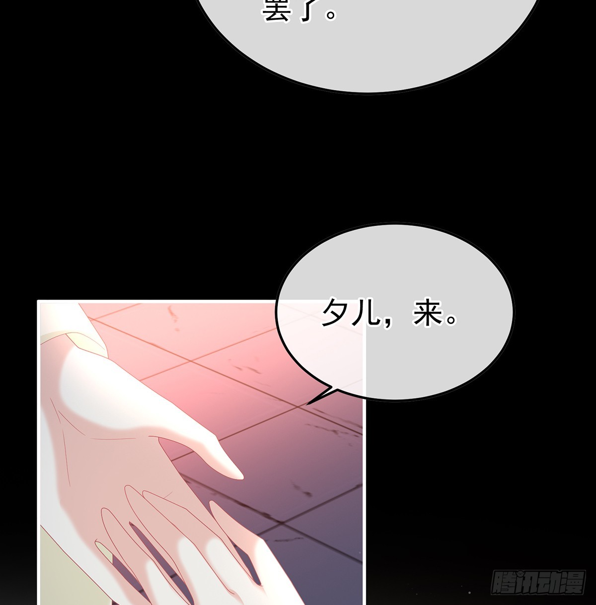 斜阳眷属62