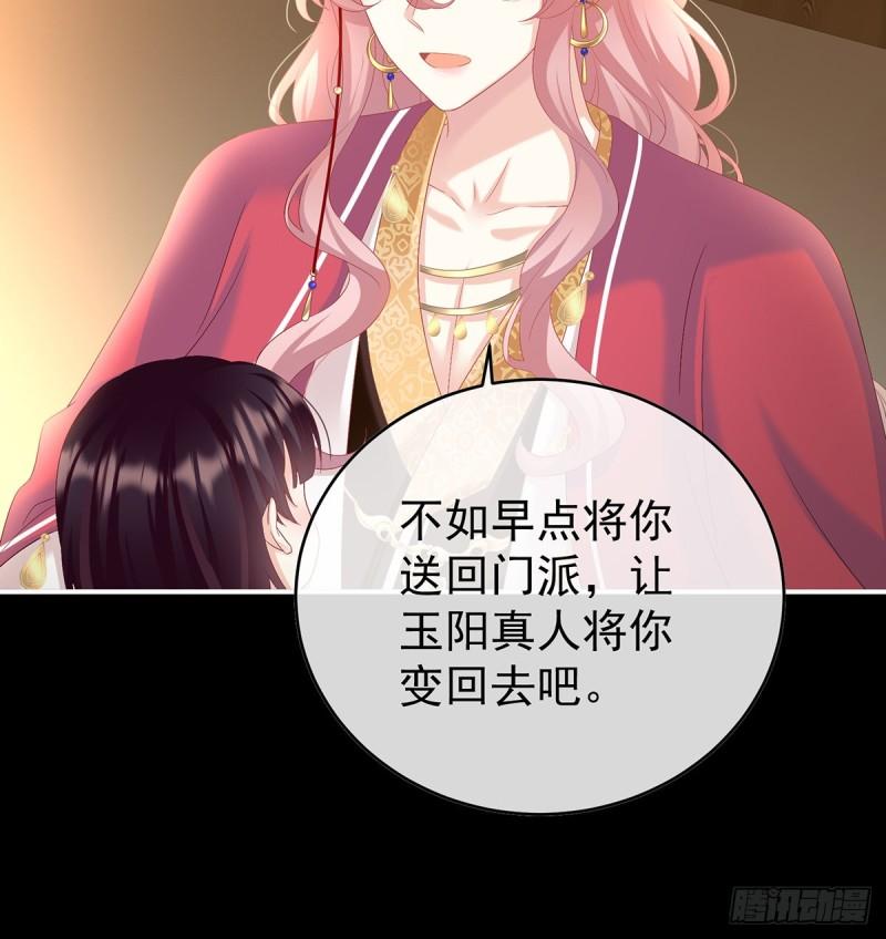 妻主变baby46