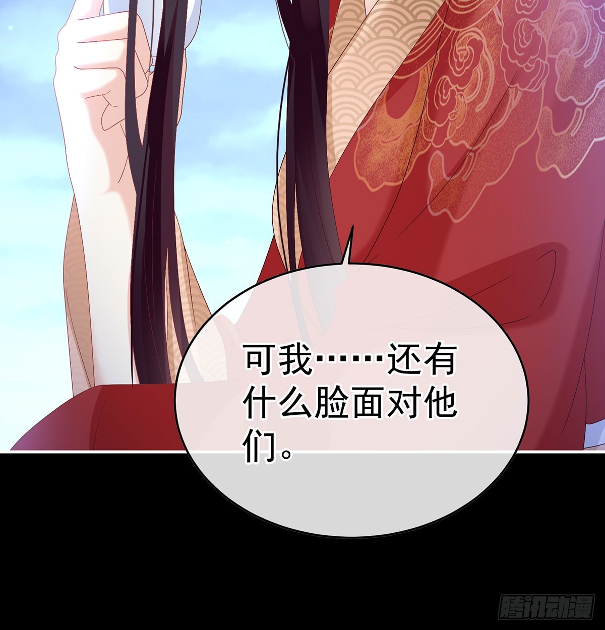 生死相随25