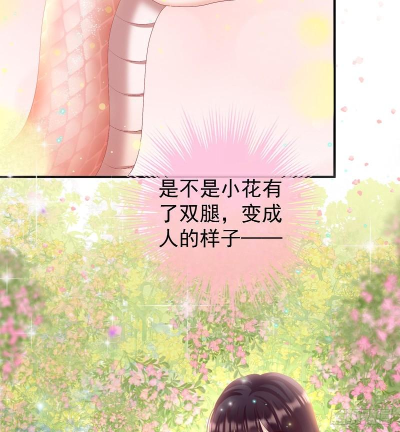反噬43