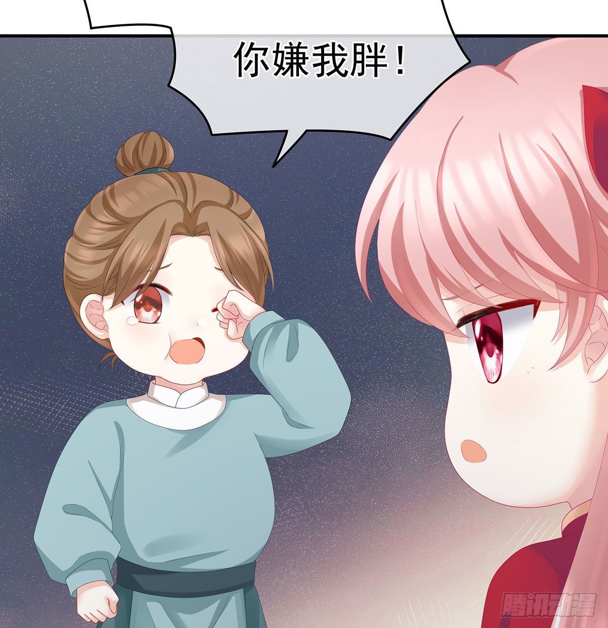 偏学你娘做个渣女！39